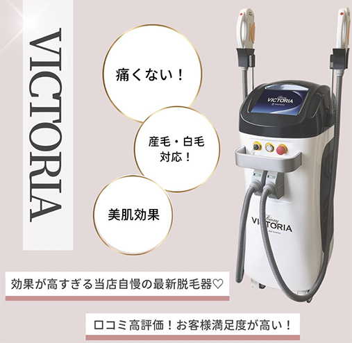 感染症対策について